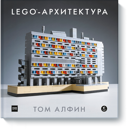 lego-big (422x442, 231Kb)