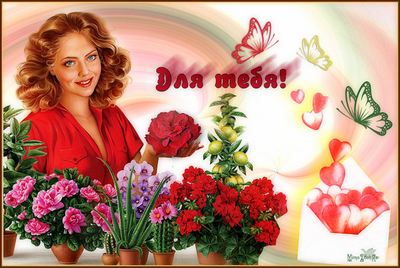 0_f830d_4b0af8a7_orig (400x268, 30Kb)