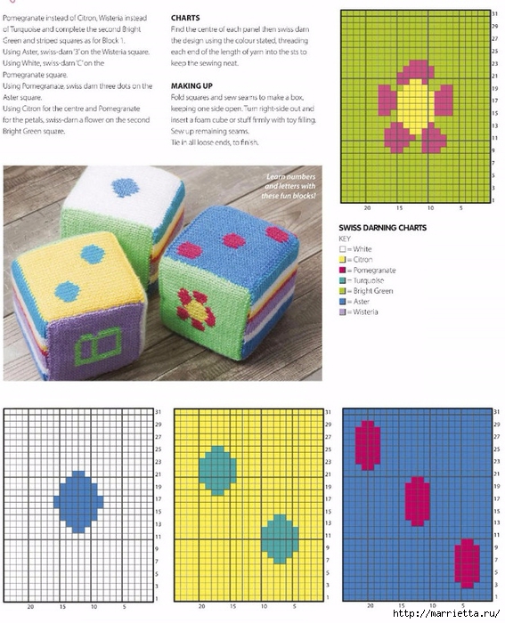 Вяжем спицами детские кубики (4) (567x700, 314Kb)