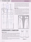 Ателье 2012'08_26 (511x700, 224Kb)