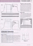  Ателье 2012'08_31 (511x700, 249Kb)
