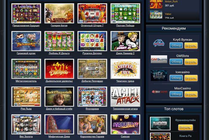 Бесплатные игровые автоматы 12 линий Бесплатные игровые автоматы 12 линий casino royale pl film online