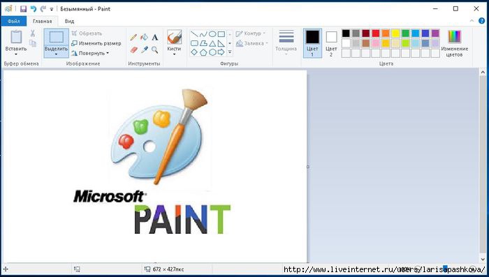 Старый paint. Paint Старая версия. Microsoft Paint Старая версия. Новый паинт. Paint версии.