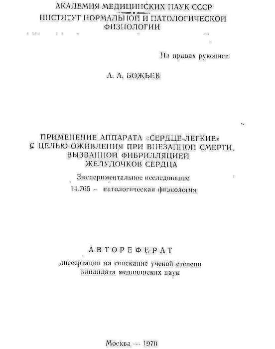 1970     1 (552x700, 32Kb)