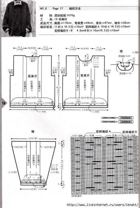 18_%25E7%25BC%25A9%25E5%25B0%258F%25E5%25A4%25A7%25E5%25B0%258F (470x700, 225Kb)