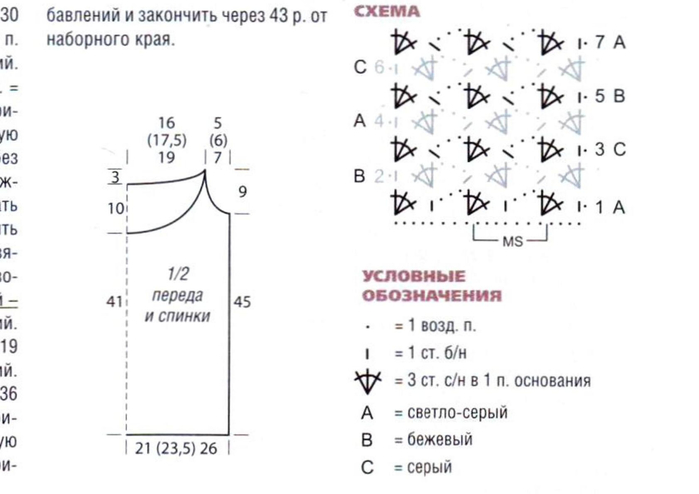 23d5a0eab56a (700x494, 122Kb)