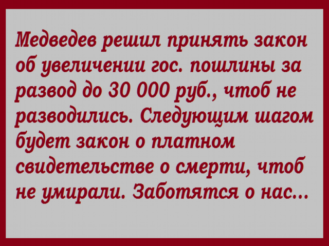 !!! (640x480, 277Kb)