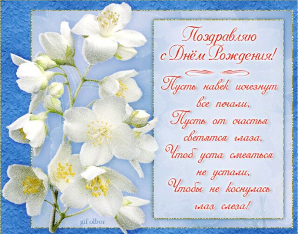 Поздравление для священника с днем рождения проза 372