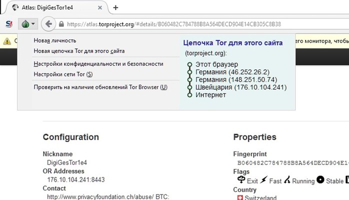 Отслеживается ли тор браузер mega как скачать видео с tor browser mega
