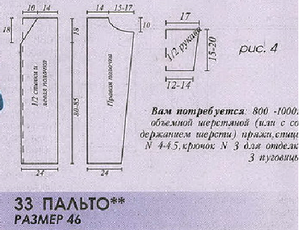 131955596_Fiksavimas (425x327, 206Kb)