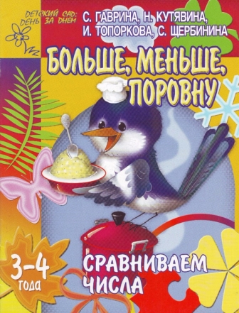4439971_131944981_IMG_0001_1_ (336x441, 161Kb)