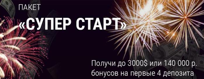 игровые автоматы Super Slots 1476641928_22 (699x272, 39Kb)