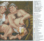  398447-fce5b-96298618--u23a14 (700x659, 659Kb)