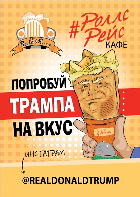 1477403793_preview_poster-a1-variant-02 (1) (450x634, 170Kb)