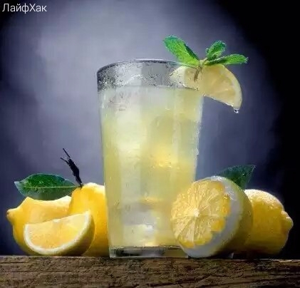 Лимонный сок! (421x404, 119Kb)