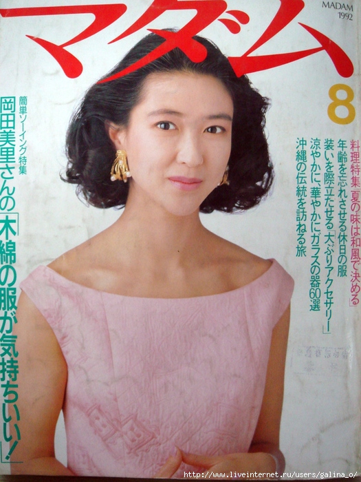 4870325_001cZpElzy73ooVrubJ87690 (525x700, 278Kb)
