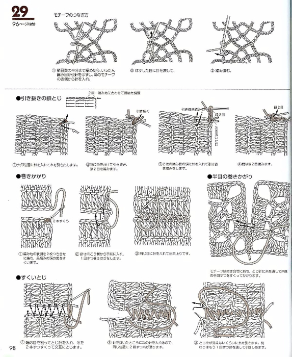 Let's knit series 2007 15 kr_97 (573x700, 326Kb)