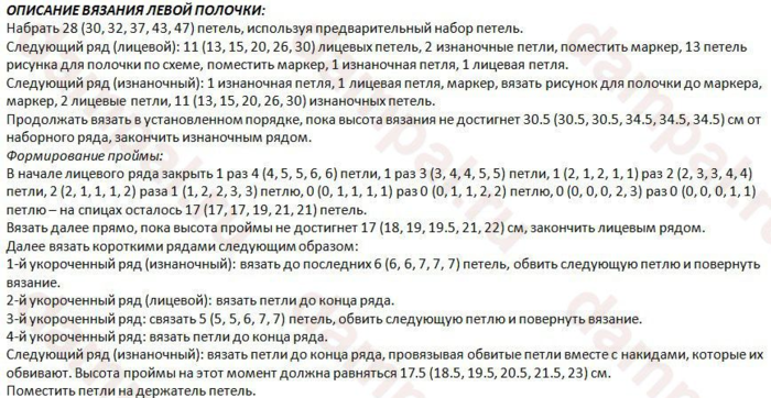 Снимок (700x362, 434Kb)