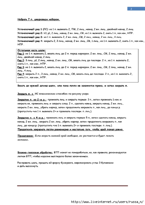 h_1477921925_1392078_f5c5116449 (494x700, 163Kb)
