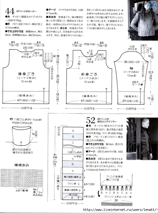 nEO_IMG_p120 (519x700, 232Kb)