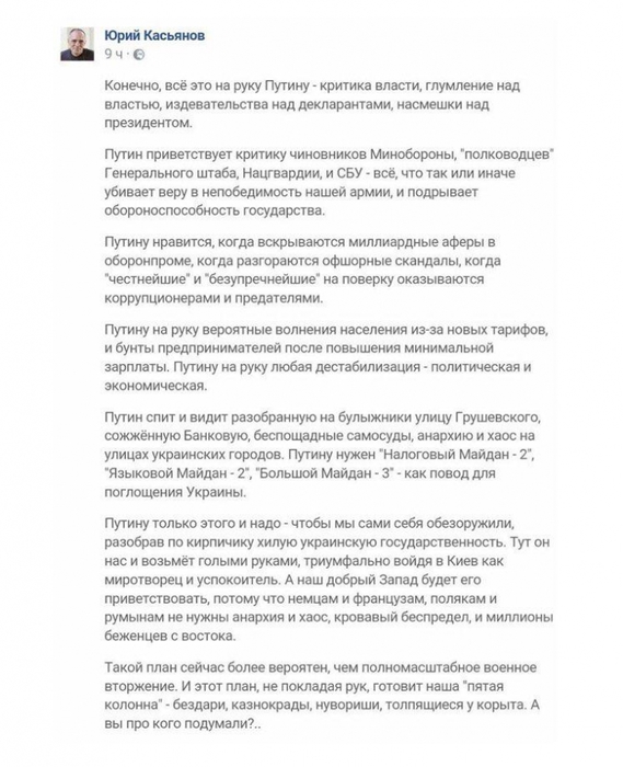 4514057_IMG_20161102_145158_1478073190 (569x700, 201Kb)