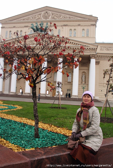 Маргарита в октябре в Москве (470x699, 447Kb)