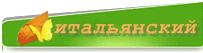 3+ (203x53, 23Kb)