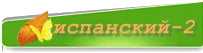 5+ (203x53, 23Kb)