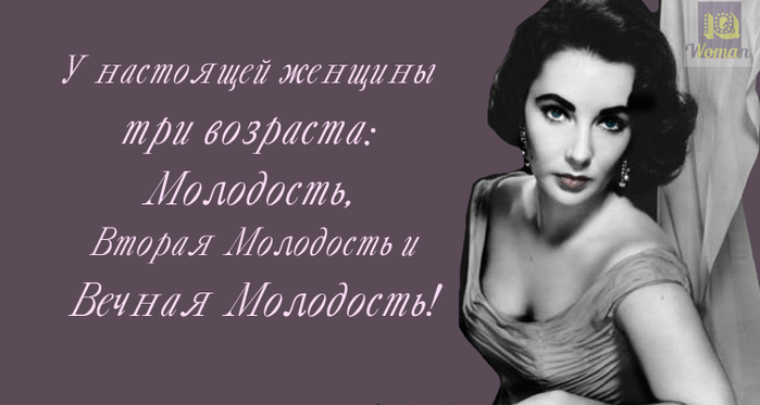5227673_vechnayamolodostelizabetteilor (700x373, 165Kb)