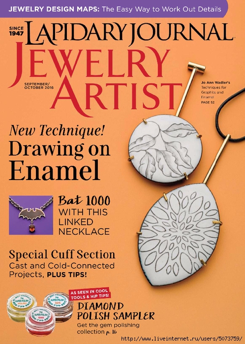 Lapidary Journal Jewelry Artist - September-October 2016_1 (498x700, 315Kb)