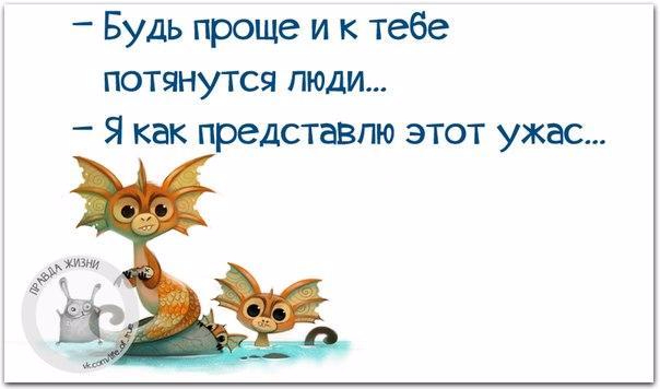 1463429085_frazki-3 (604x356, 122Kb)