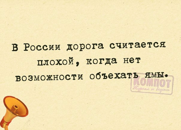 1463429092_frazki-29 (604x436, 206Kb)