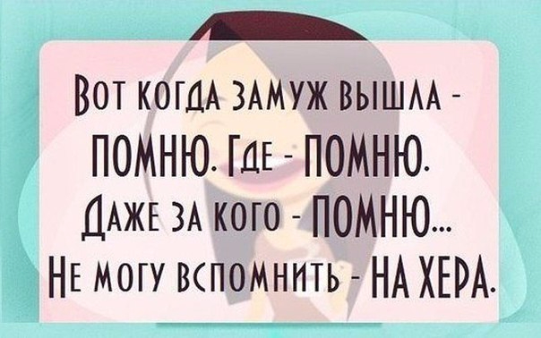 1463429100_frazki-14 (604x378, 191Kb)
