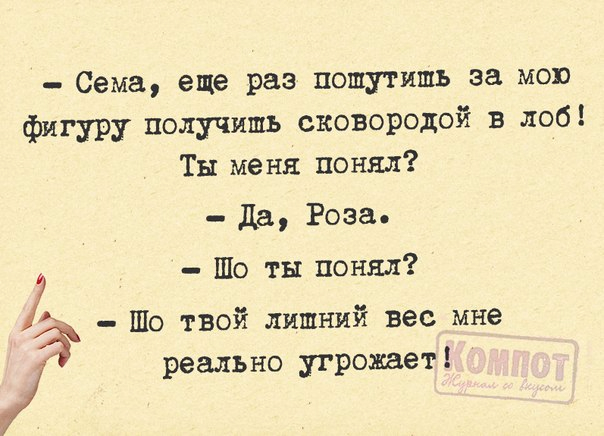 1463429120_frazki-18 (604x436, 232Kb)