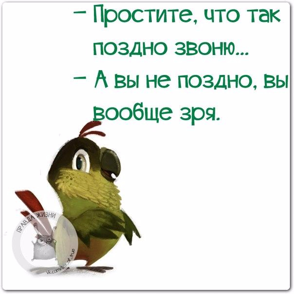1463429124_frazki-25 (604x604, 166Kb)
