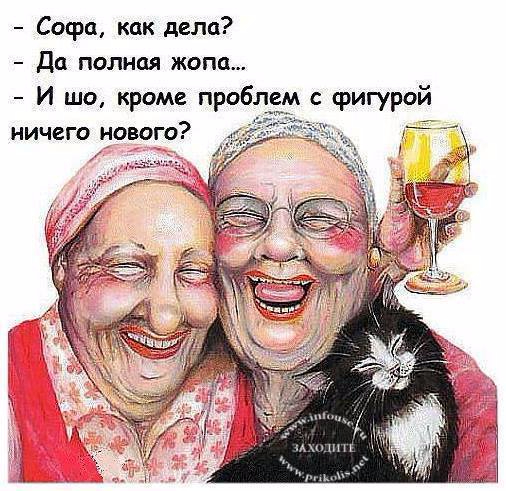 1463429135_frazki-2 (506x491, 285Kb)