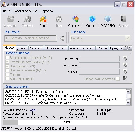 3996605_Advanced_PDF_Password_Recovery_5 (468x458, 106Kb)