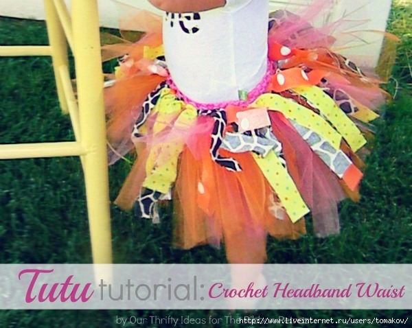 Tutu-Tutorial-Crochet-Headband-Waist (600x478, 193Kb)