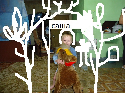 дет2саша (500x375, 245Kb)