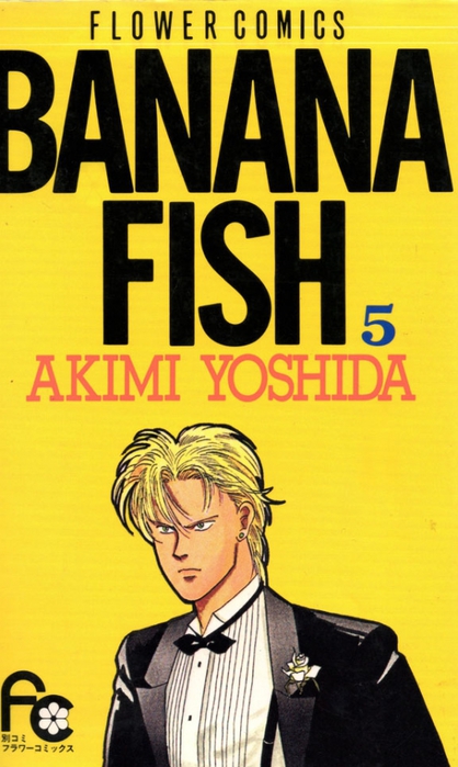 3816928_Banana_Fish_v5_p000 (418x700, 216Kb)