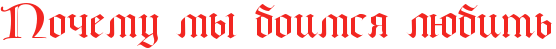 5227673_4nx7bxsto9emmwfh4gb1bwfh4gf1bwft4n9pbqgozueadwcxrdemzwcq4na7bqgtomeaa (556x49, 6Kb)
