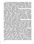  Page20 (531x700, 370Kb)