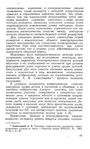  Page_00014 (421x700, 264Kb)