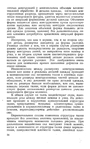  Page_00015 (421x700, 262Kb)