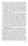  Page_00030 (421x700, 269Kb)