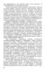  Page_00053 (421x700, 270Kb)