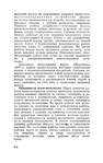  Page113 (442x700, 227Kb)