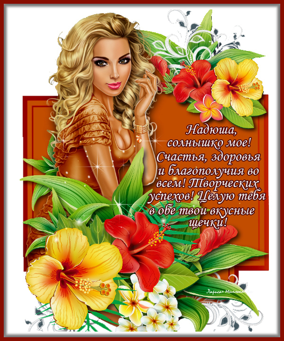     (582x700, 496Kb)