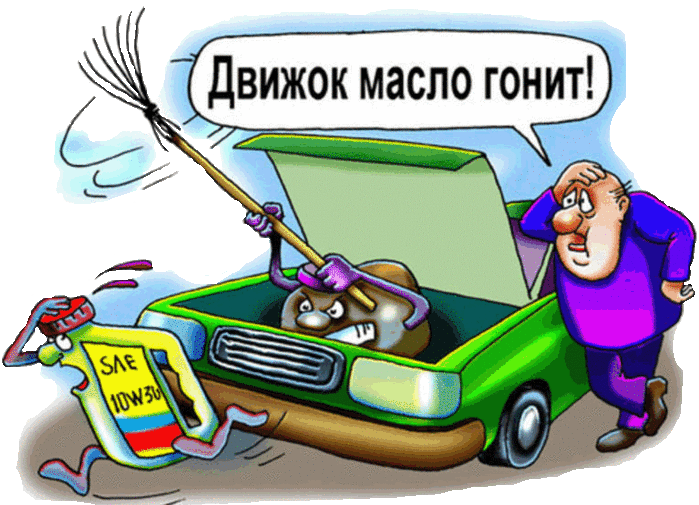 3571750_smeshnaya_mashinka (700x505, 142Kb)