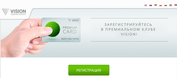 Client premium. Вижен 3 Владивосток.